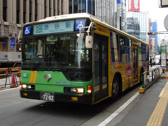 東京都交通局（都営バス）画像集 T-D210
